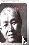 Kang, Qiao - 亲历中国丛书-内山完造：魔都上海 - 世纪集&#