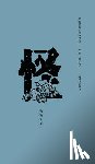 Zheng, Yan - 民间信仰口袋书系列-怪 - 世纪集团