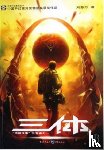 LIU CIXIN - THREEBODY PROBLEM