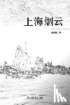Zhu, Shaowei - 上海烟云 - 世纪集团
