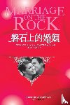 Evans, Jimmy, Evans, Karen (University of Liverpool UK) - Marriage on the Rock