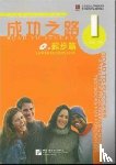 Nan, Yang - Road to Success: Lower Elementary vol.1