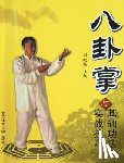 刘敬儒主编 - 八卦掌基础功法与实战技巧