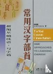 Pengpeng, Zhang - The Most Common Chinese Radicals - New Approaches to Learning Chinese