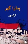 Krishan Chander - Hamara Ghar