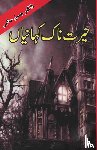 Jameel Jalibi - Hairat naak Kahaniyan