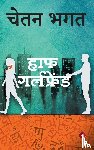 Bhagat, Chetan - Half Girlfriend