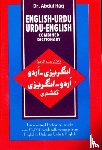 Haq, Abdul - English-Urdu and Urdu-English Combined Dictionary