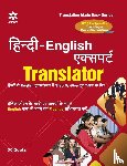 Gupta, Sc - Hindi-English Expert Translator