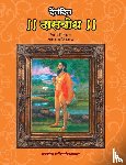 Kanitkar, Madhav - Dainandin Dasbodha Nivad and Nirupan