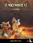 Kanitkar, Madhav - Mahabharat