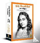 Paramahansa Yogananda - Autobiography of A Yogi
