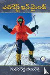 Pamireddy, Sudheer Reddy - Everest in Mind (Telugu)