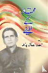  - Majaz ke Lateefay