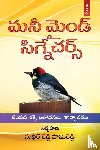 Pamireddy, Sudheer Reddy - Money Mind Signatures (Telugu)