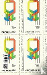 Autores Varios - Documentos del Congreso Anfictiónico de Panamá