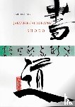 Knudsen, Sumiko - Japanese Calligraphy - Shodo