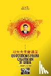 O'Yang, Julie - The Little Yellow Book