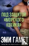 Gamet, Amy - Под Защитой морского Кот
