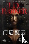 J D Barker - 门后疑云