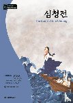Kim, Yu Mi, Bae, Se Eun - Darakwon Korean Readers - Koreanische Lesetexte Niveau C1 - The Story of Sim Cheong
