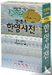 - Minjung's Essence Korean-English Dictionary