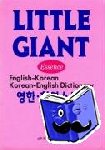  - Little Giant English-Korean / Korean-English Dictionary