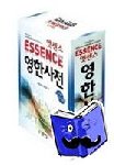  - Minjung's Essence English-Korean Dictionary