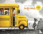 Long, Loren - The Yellow Bus