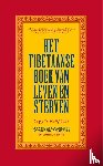 Rinpoche, Sogyal - Het Tibetaanse boek van leven en sterven - De spirituele klassieker en internationale bestseller