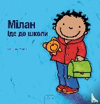 Amant, Kathleen - De eerste schooldag van Milan (POD Oekraïense editie)