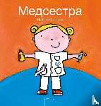 Slegers, Liesbet - De verpleegkundige (POD Oekraïense editie)