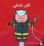 Slegers, Liesbet - De brandweerman (POD Farsi editie)