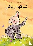 Van Genechten, Guido - Ridder Rikki (POD Farsi editie)