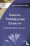 - Grieks-Nederlands Lexicon op basis van Strong-coderingen