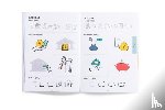 Brand, Willemien - My Icon Library