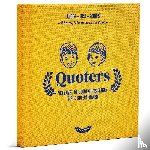Coppens, Dieter, Suykens, Tom - Quoters