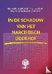 Pseudoniem, EVA - IN DE SCHADUW VAN HET NARCISTISCH DOOLHOF
