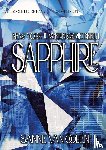 Van Ooijen, Sanne - Sapphire