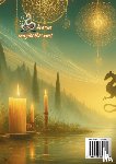 Pouwer, Margret - Mediteren met Draken deel I&II