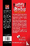 Sagar, Arun - Build Self-Confidence
