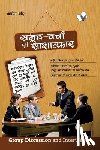 Gaur, Anita - The Daily Gourmet Cook Book
