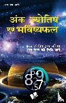 Anand, Arun Sagar - Ank Jyotish Evam Bhavishyafal