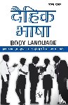 Anand, Arun Sagar - Daihik Bhasha