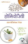 Shukla, Ramesh Chandra - Homeopathy
