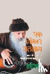 Osho - Ek Omkar Satnam (एक ओंकार सतनाम