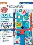 Oswaal Editorial Board - Oswaal CBSE Class 12 Chemistry Question Bank 2023-24 Book