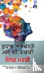 Murphy, Dr Joseph - The Power of Your Subconscious Mind