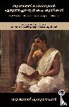 Ezhuthachan, Thunchaththu Ramanujan - Best Works of Thunchaththu Ramanujan Ezhuthachan