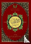 المنه&#157 - القران تدبر و عمل - Al-Qu'ran, Taddabur wa 'Amal [Urdu][Colored]